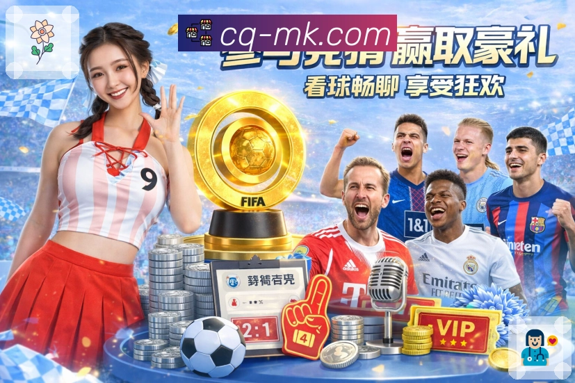 MK体育访问诊断工具App下载